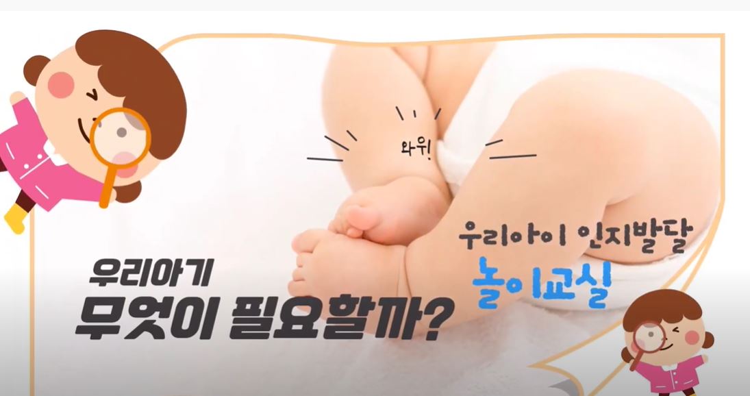 인지발달 제1강-인지발달이란?